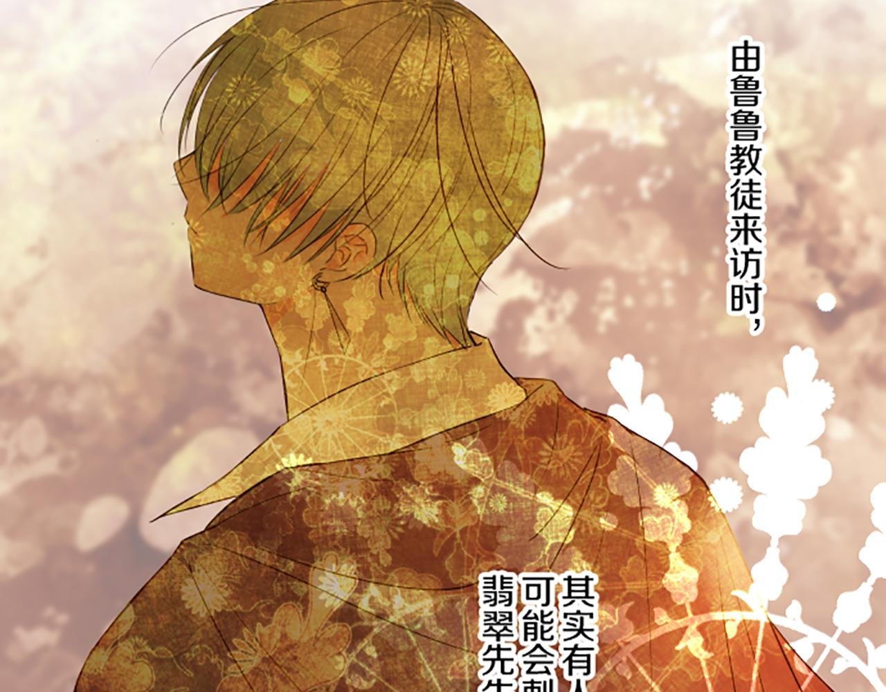 第97话 诞辰庆典