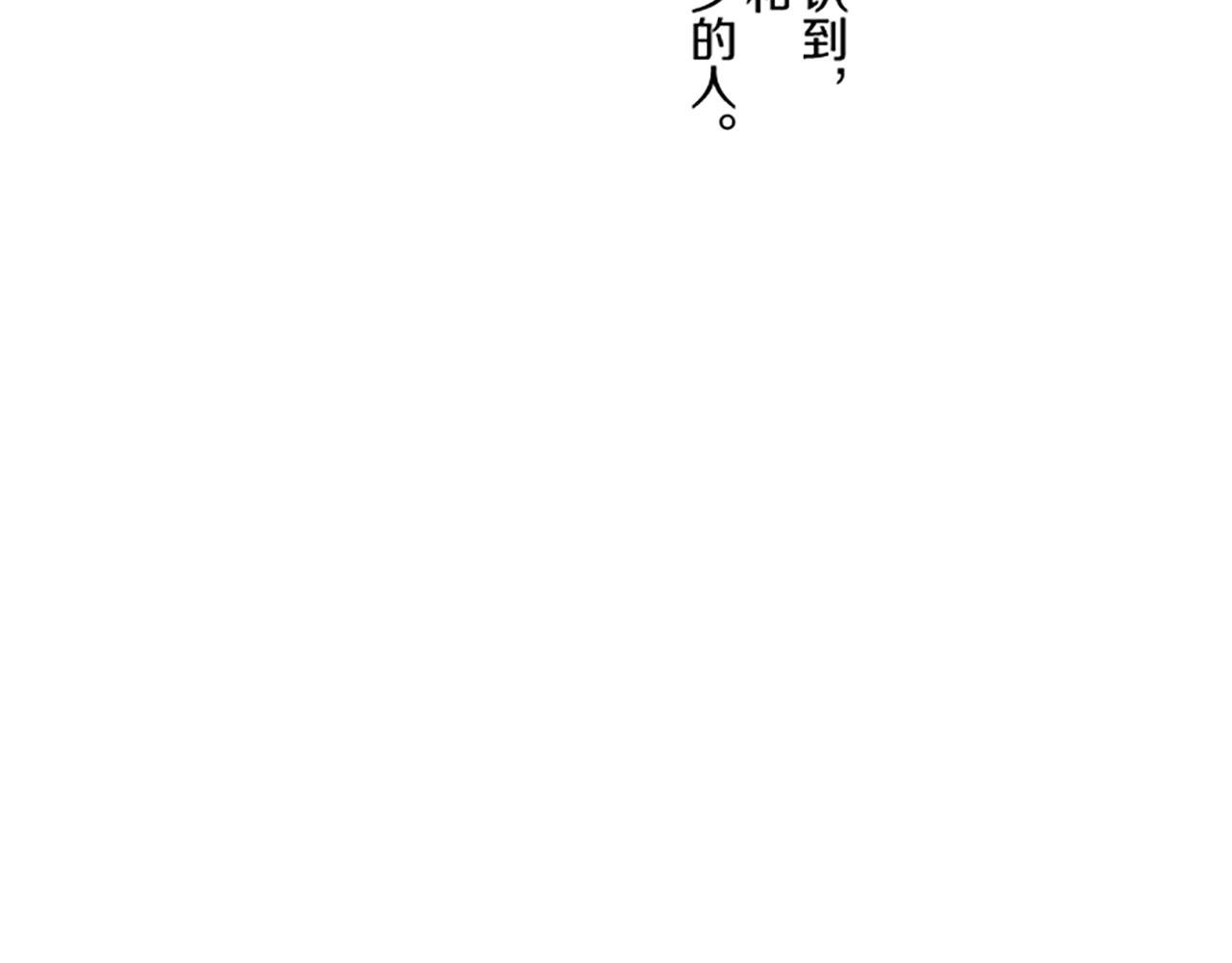 第97话 诞辰庆典
