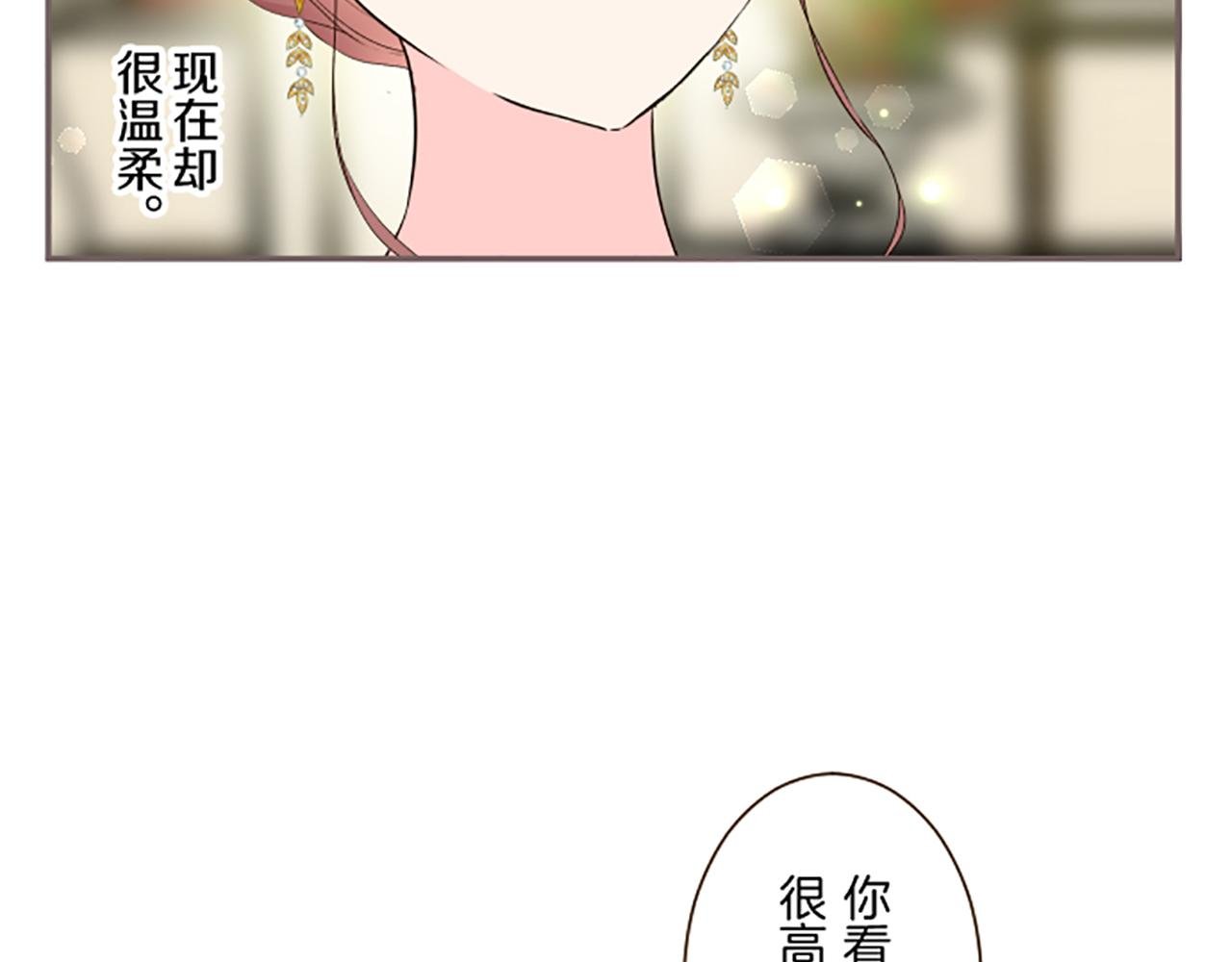 第97话 诞辰庆典
