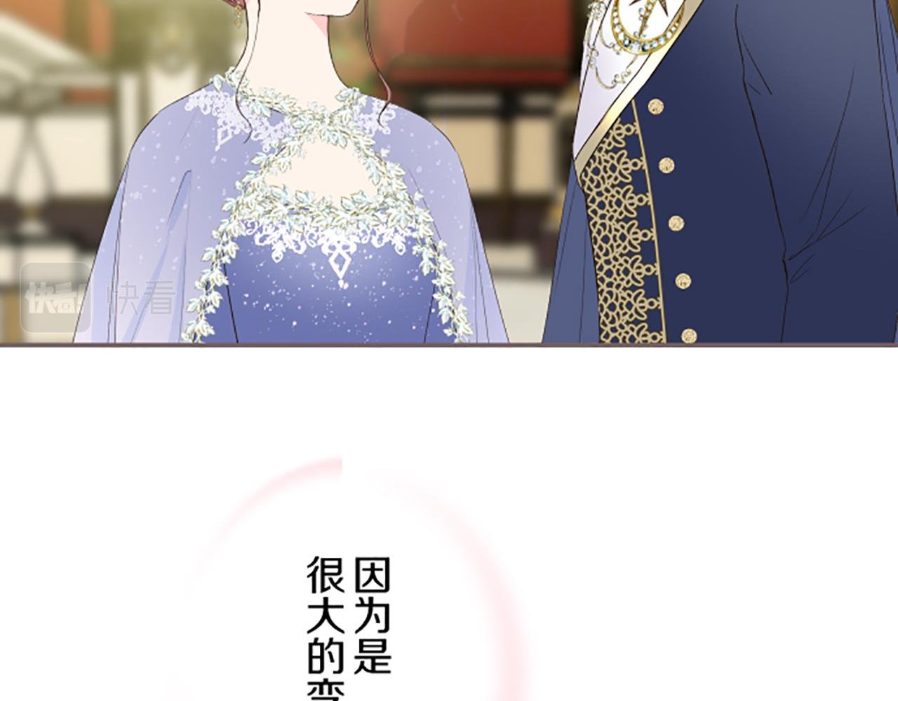 第97话 诞辰庆典