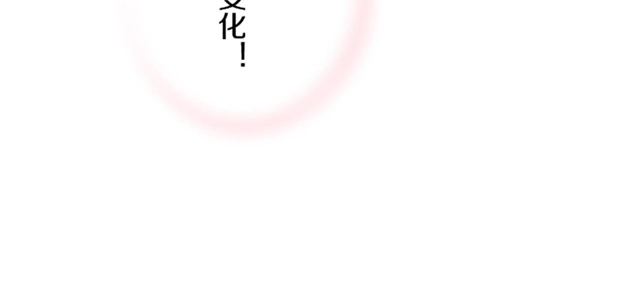 第97话 诞辰庆典