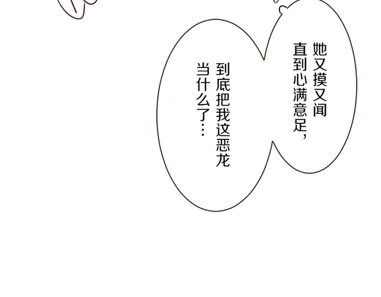 番外篇 摸一摸时间