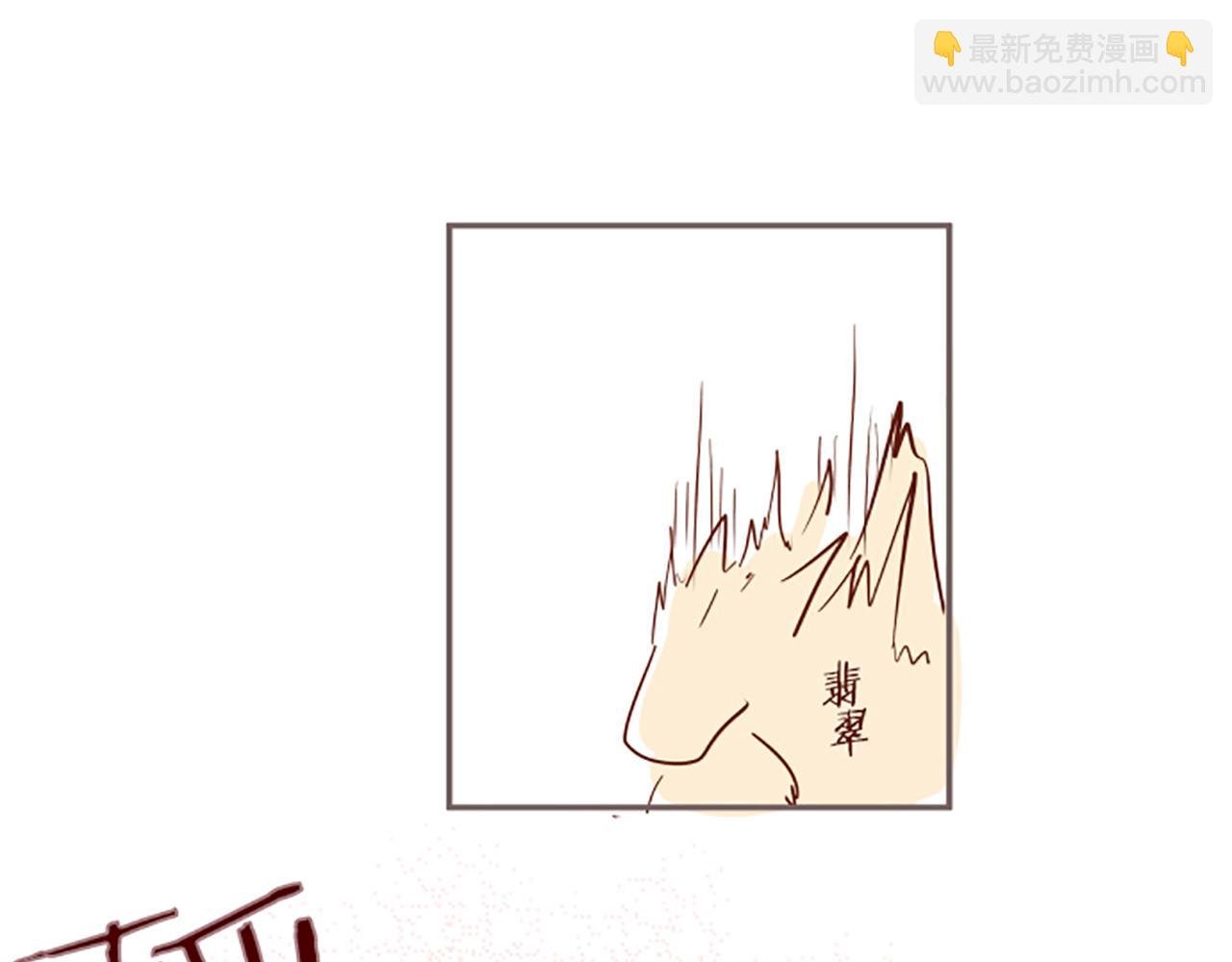 番外篇 摸一摸时间