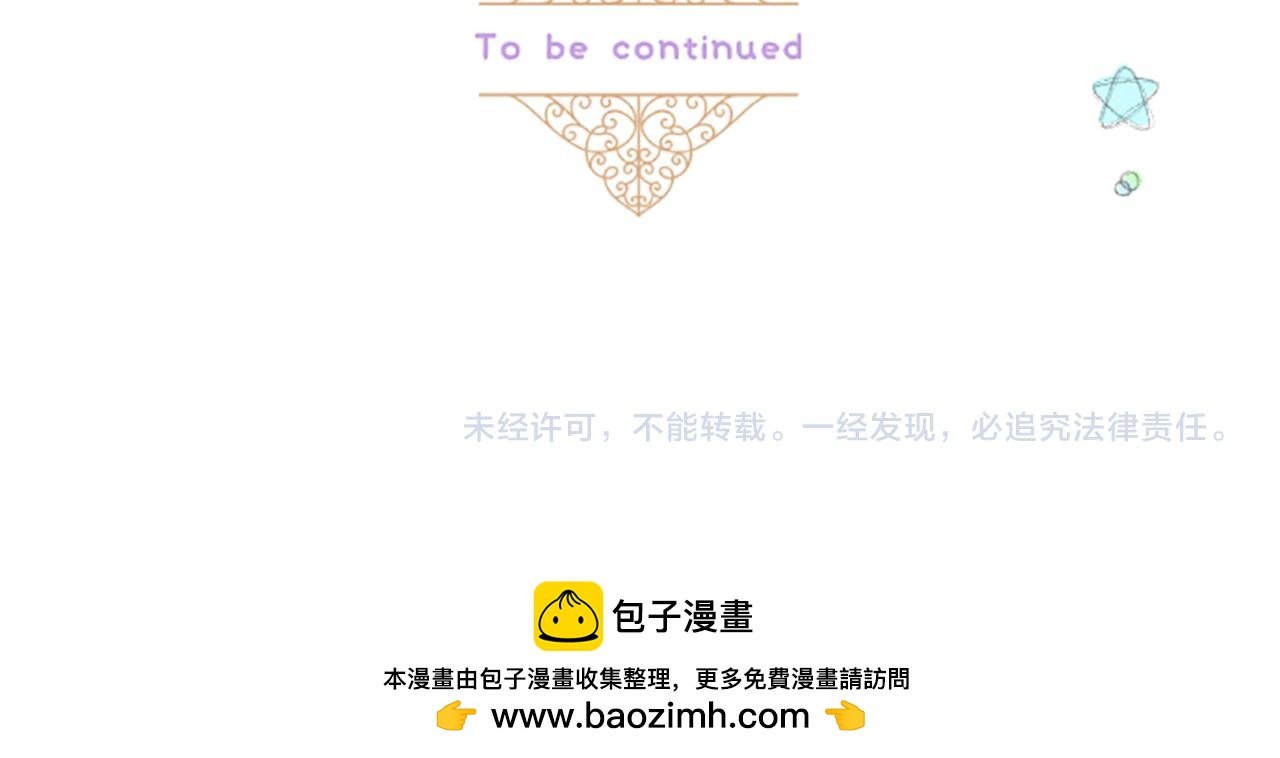 番外篇 摸一摸时间