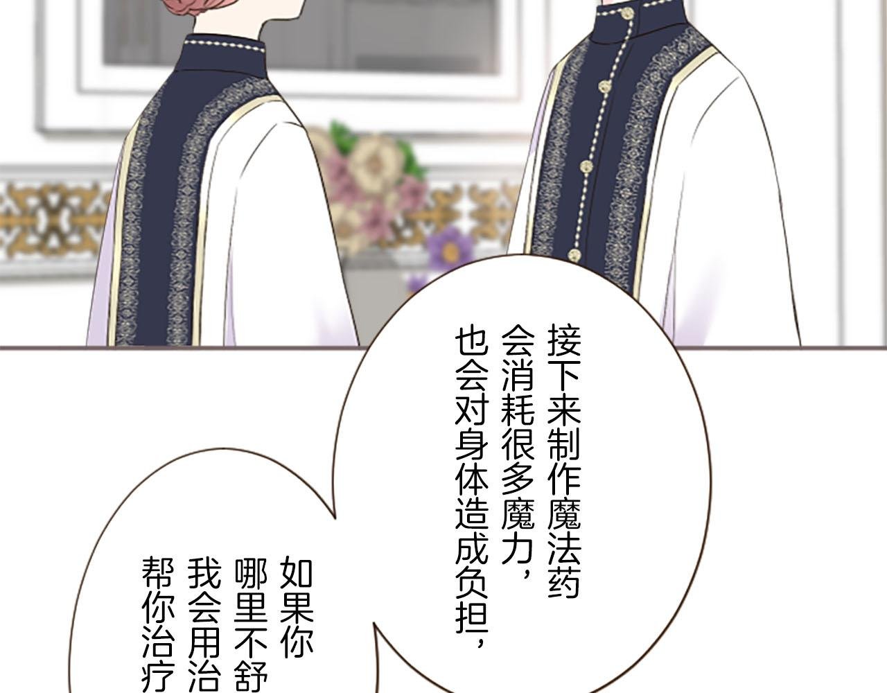 第99话 一起幸福吧！