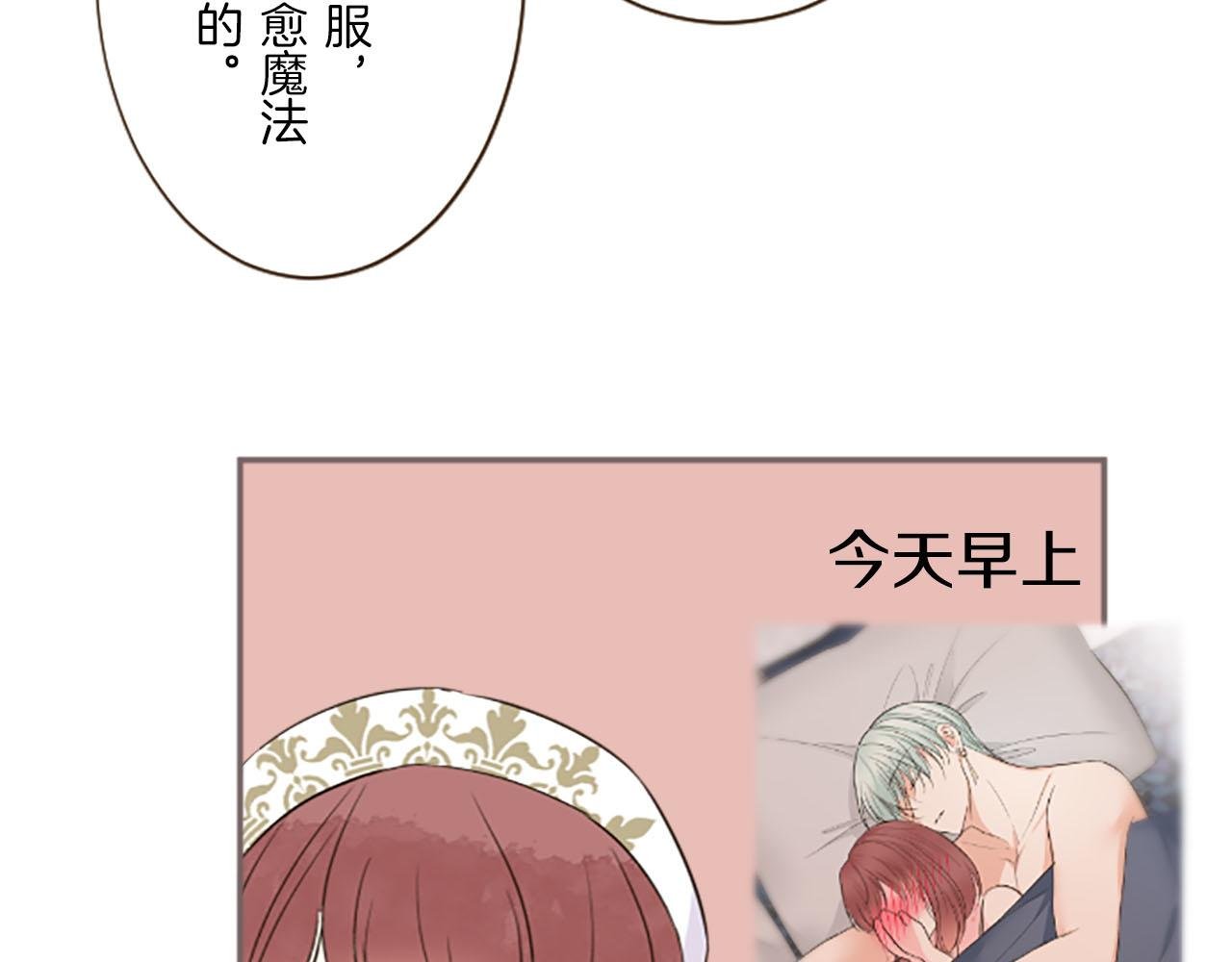 第99话 一起幸福吧！