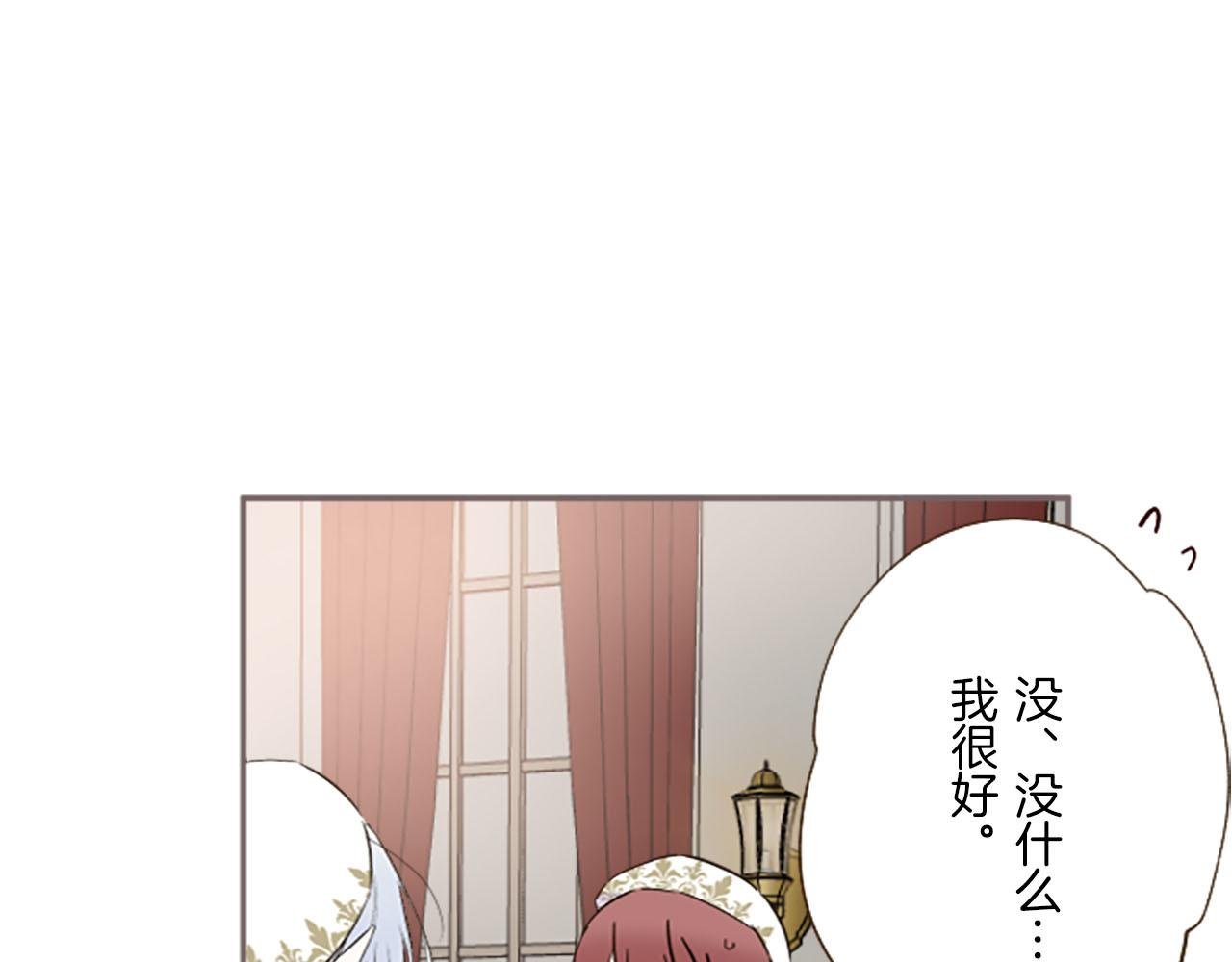 第99话 一起幸福吧！