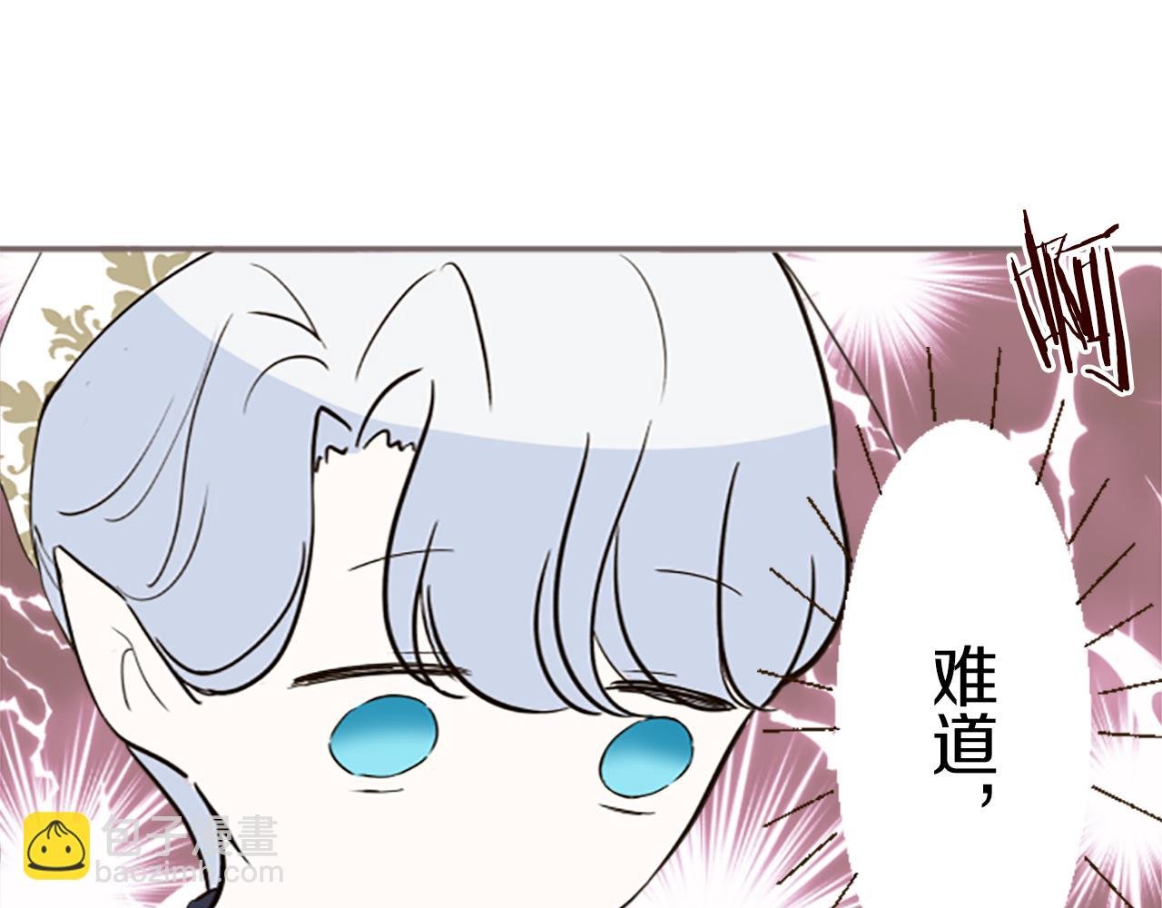 第99话 一起幸福吧！