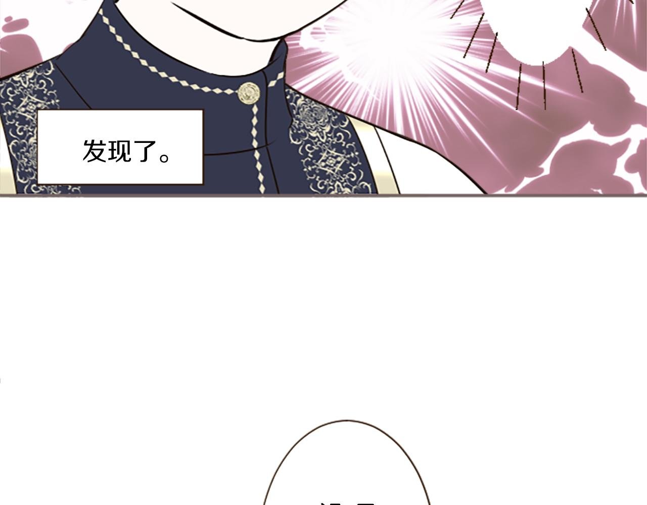第99话 一起幸福吧！