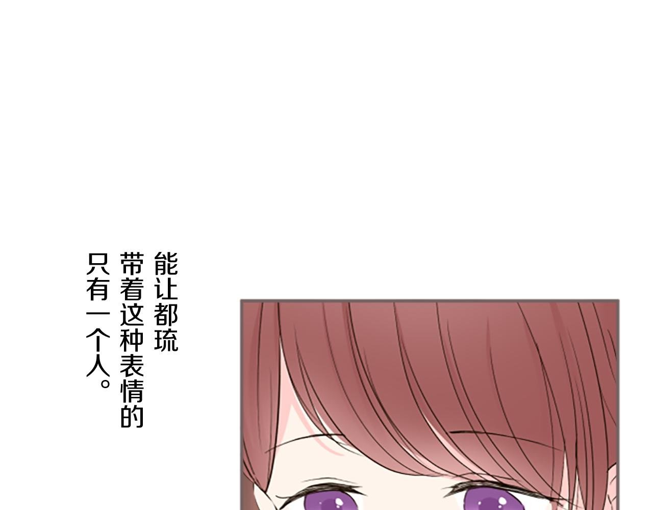 第99话 一起幸福吧！