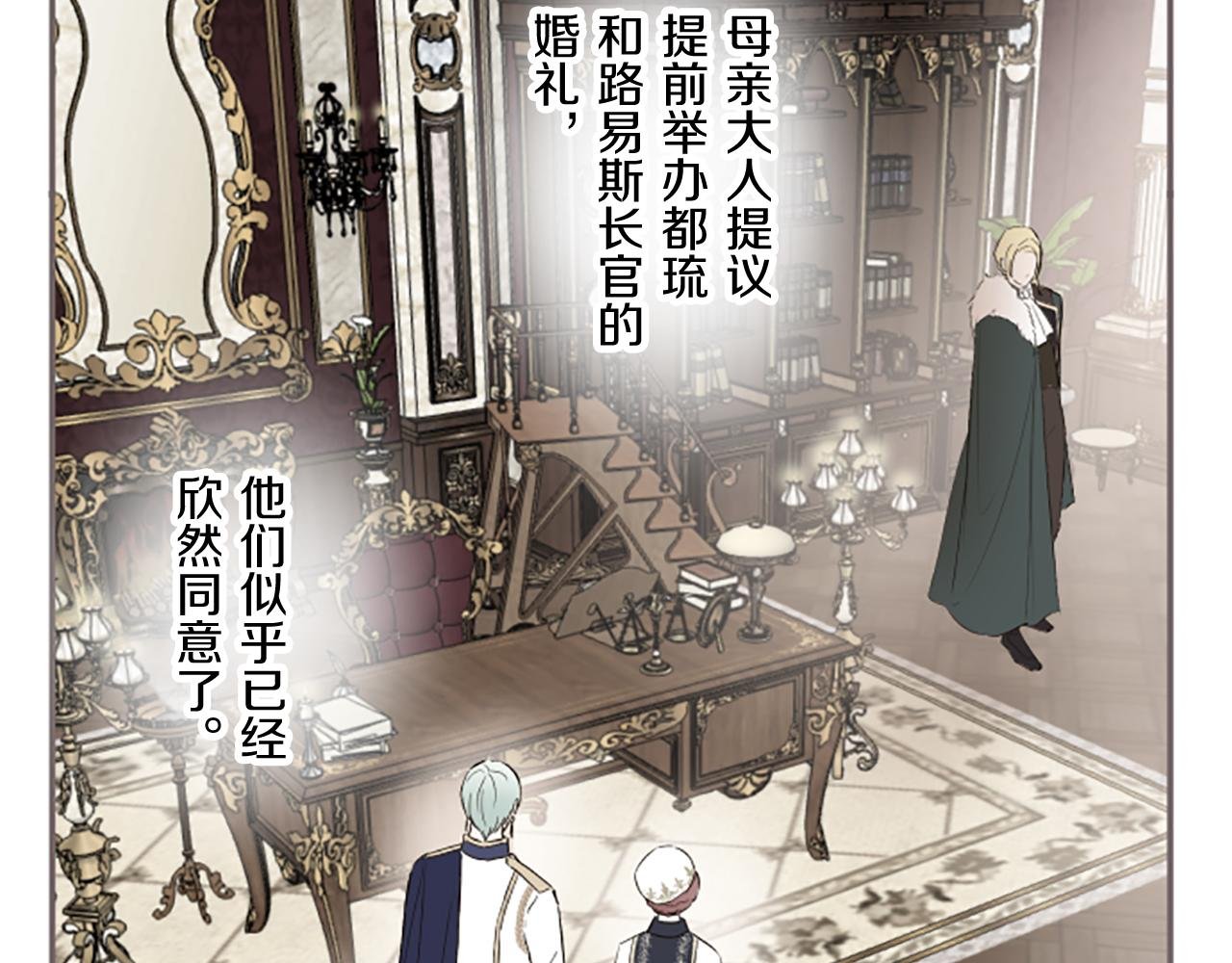 第99话 一起幸福吧！