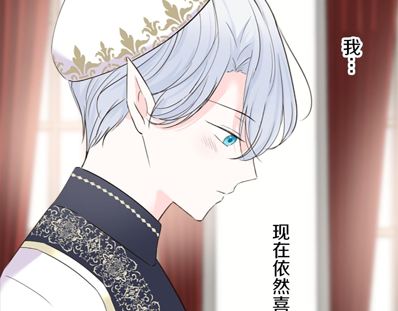 第99话 一起幸福吧！