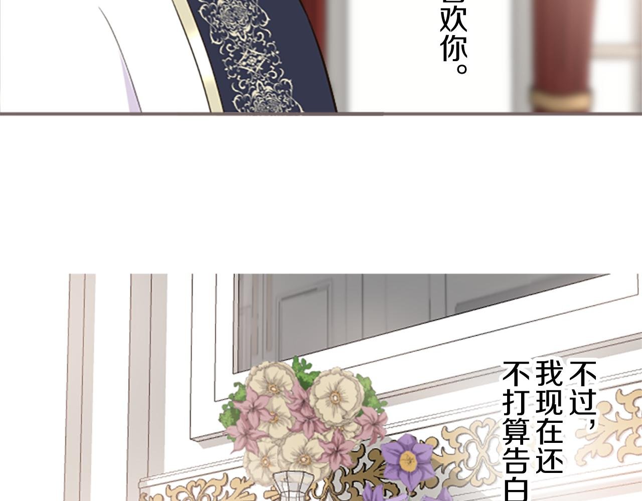 第99话 一起幸福吧！