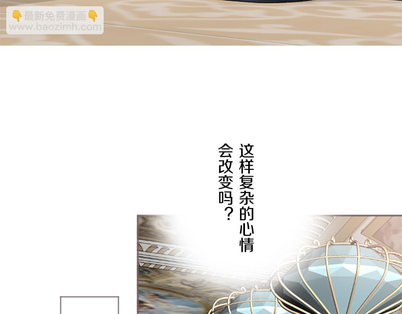 第99话 一起幸福吧！