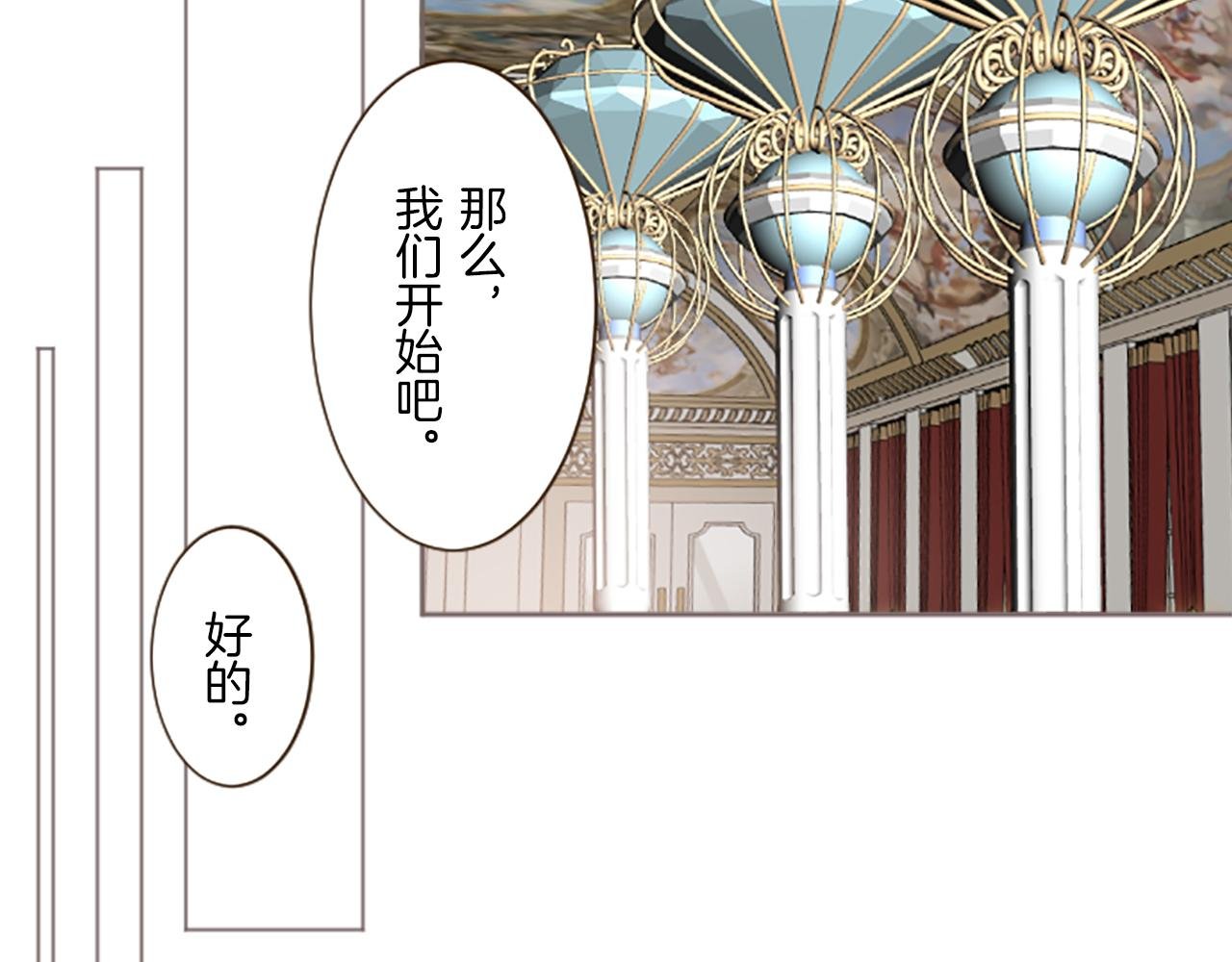 第99话 一起幸福吧！