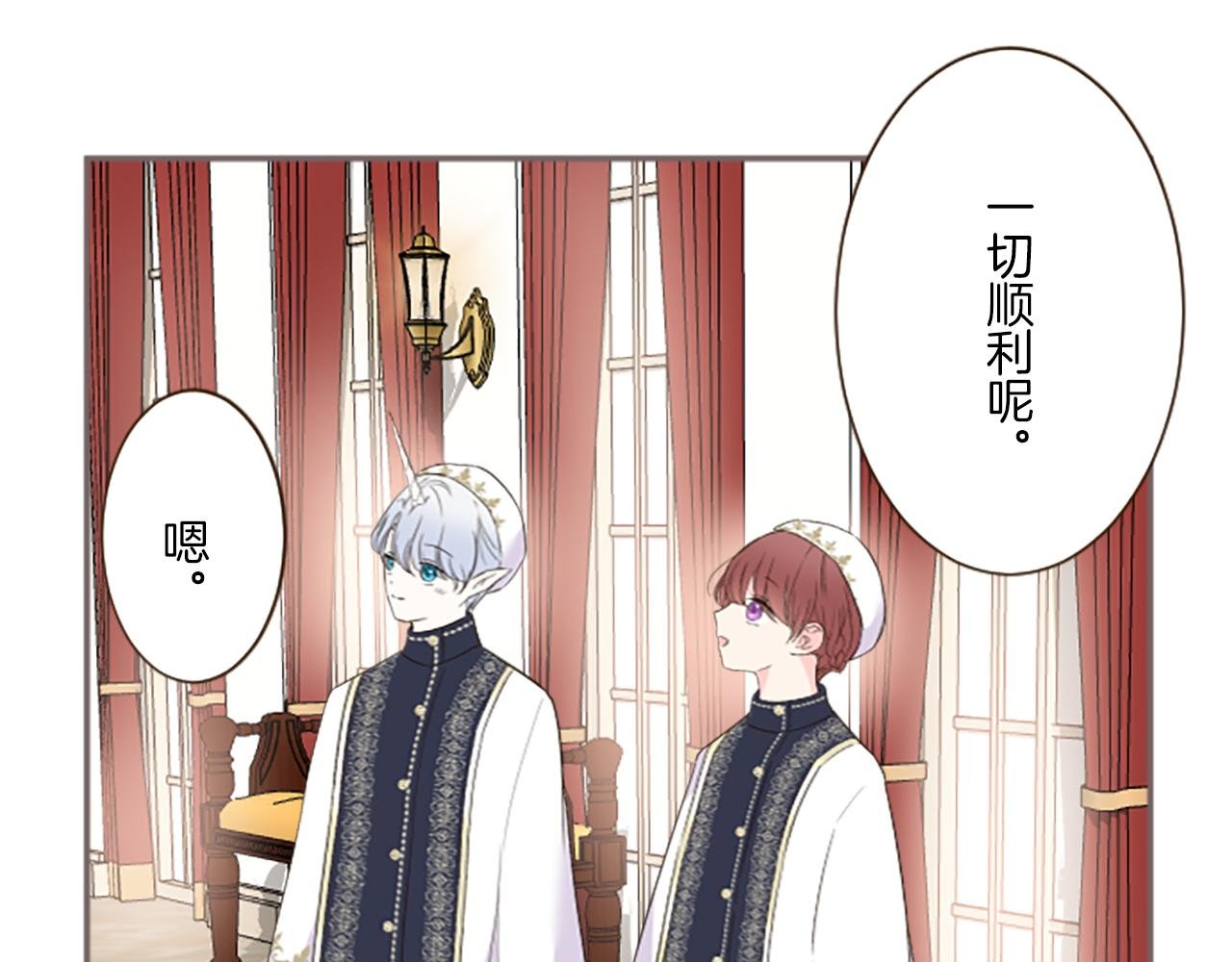 第99话 一起幸福吧！