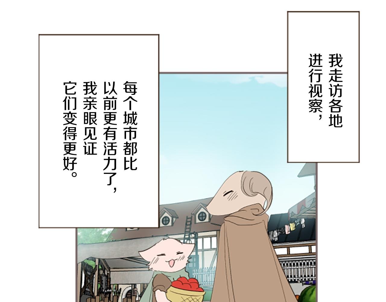第99话 一起幸福吧！