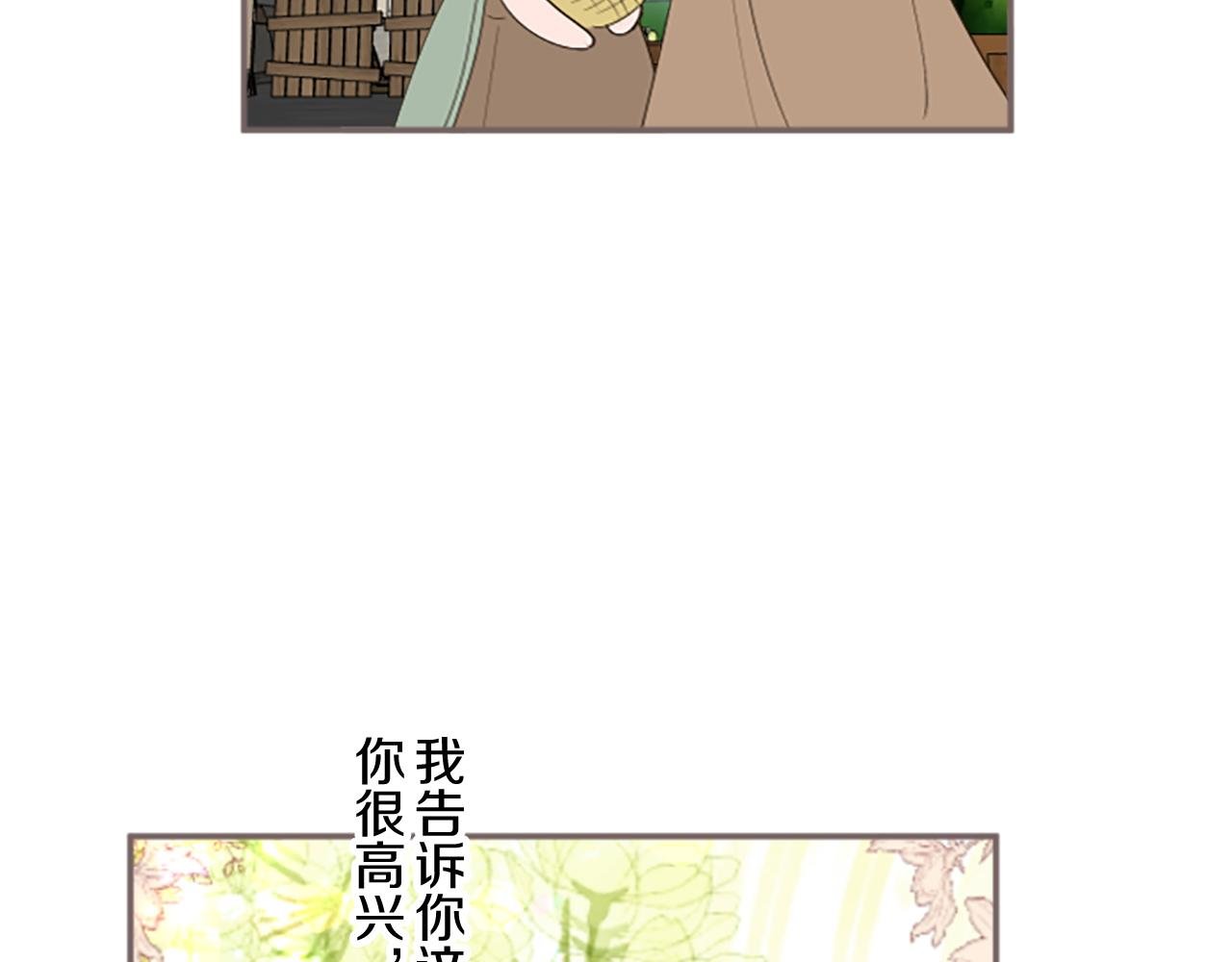 第99话 一起幸福吧！