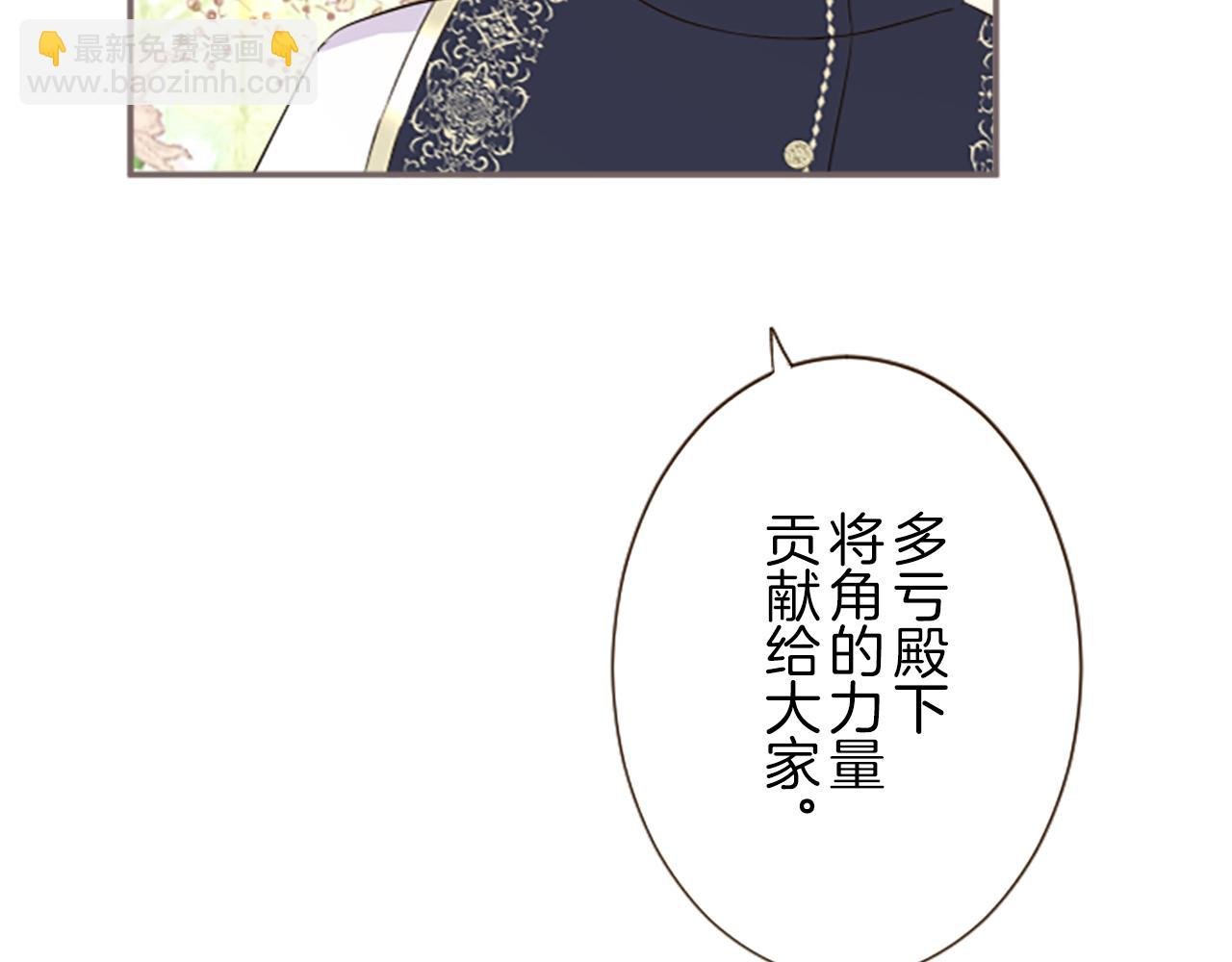 第99话 一起幸福吧！