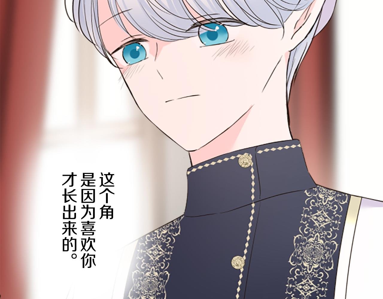 第99话 一起幸福吧！