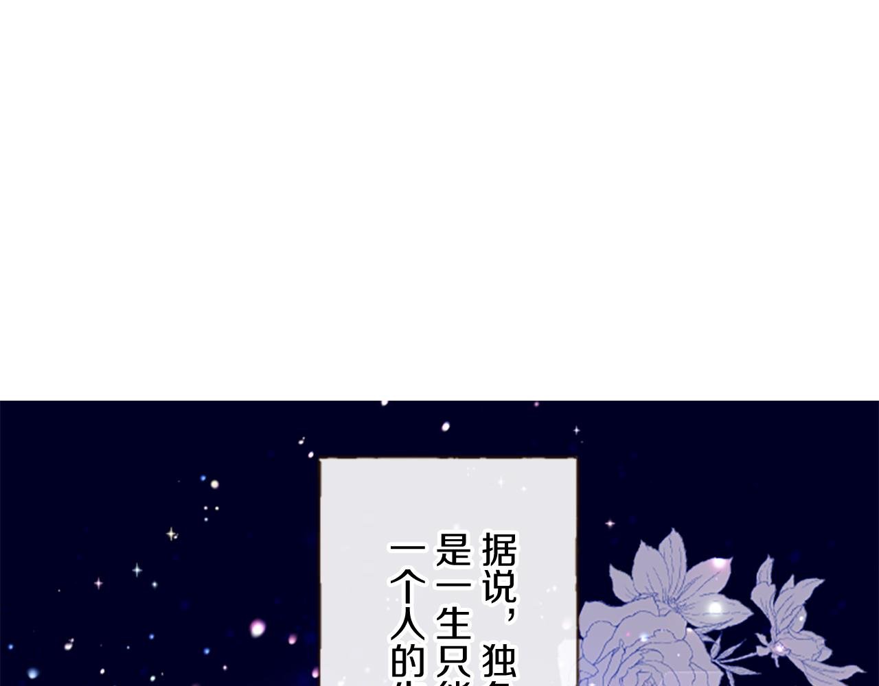 第99话 一起幸福吧！