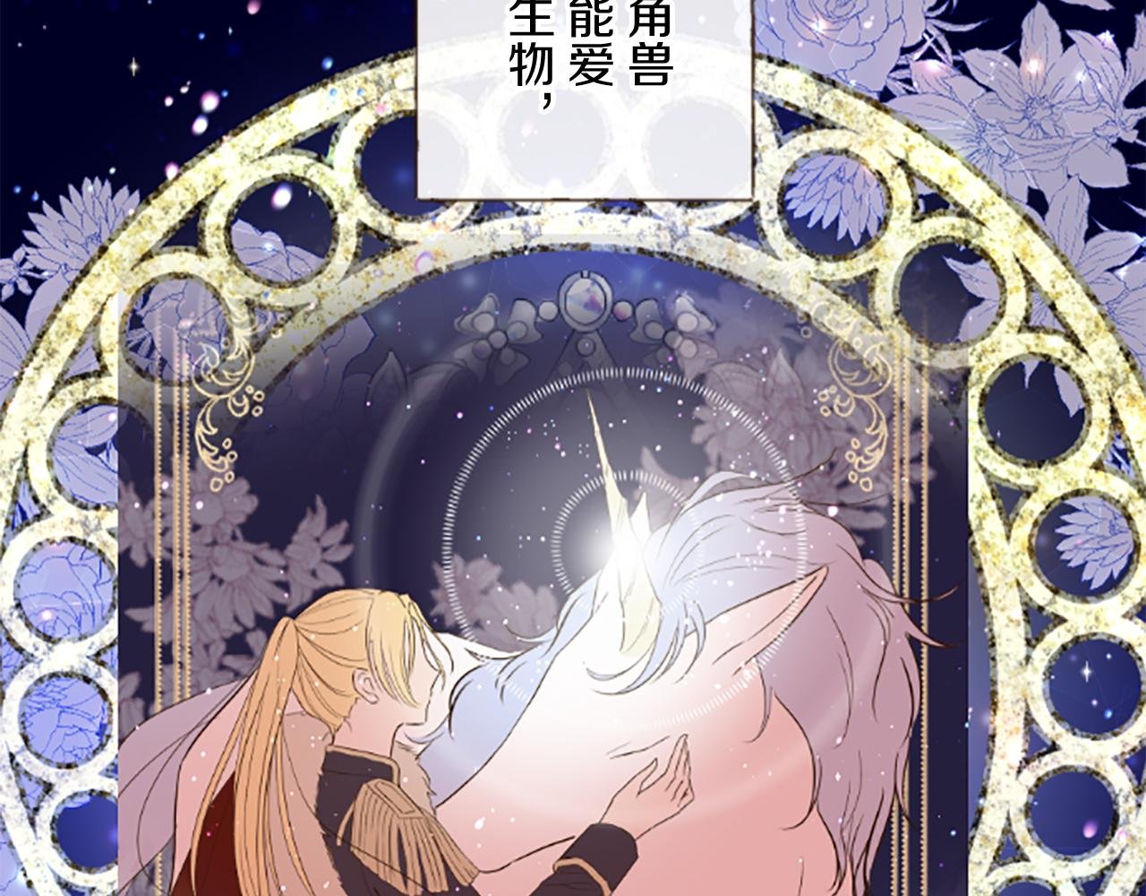 第99话 一起幸福吧！