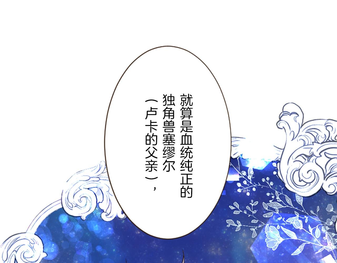 第99话 一起幸福吧！