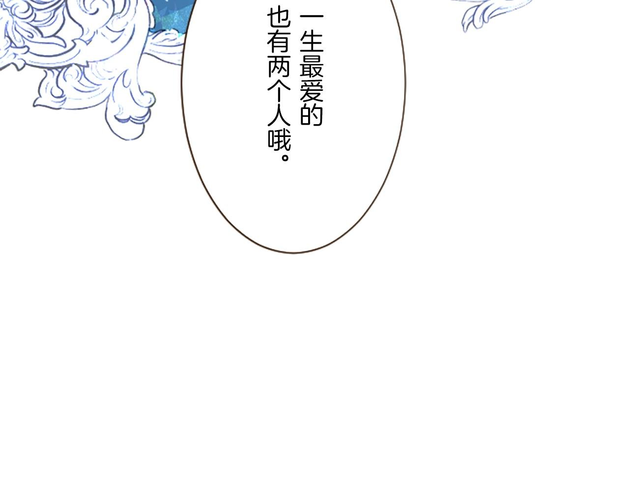 第99话 一起幸福吧！