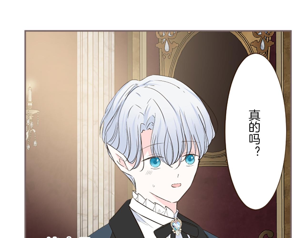 第99话 一起幸福吧！