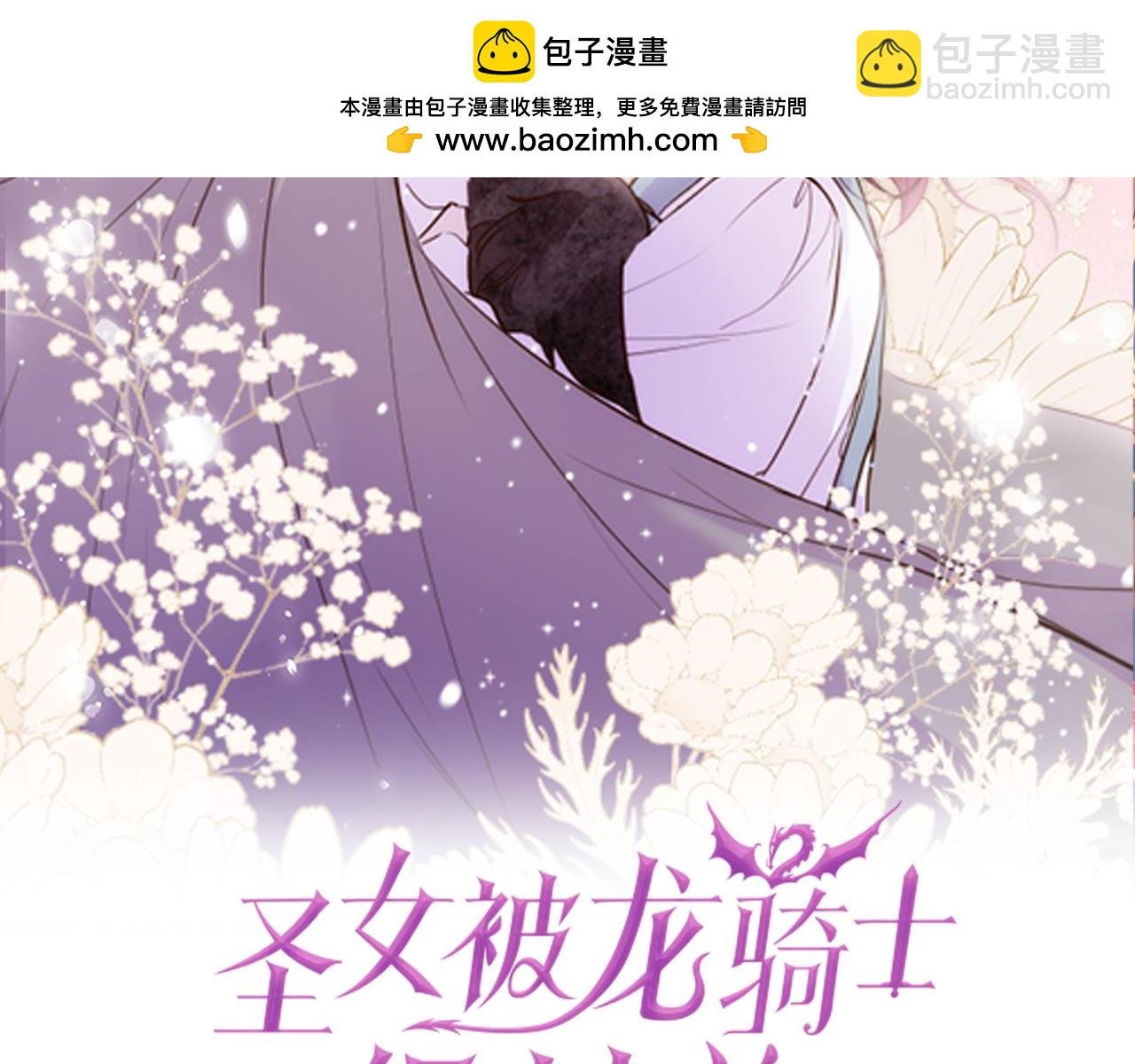 第102话 无法拒绝