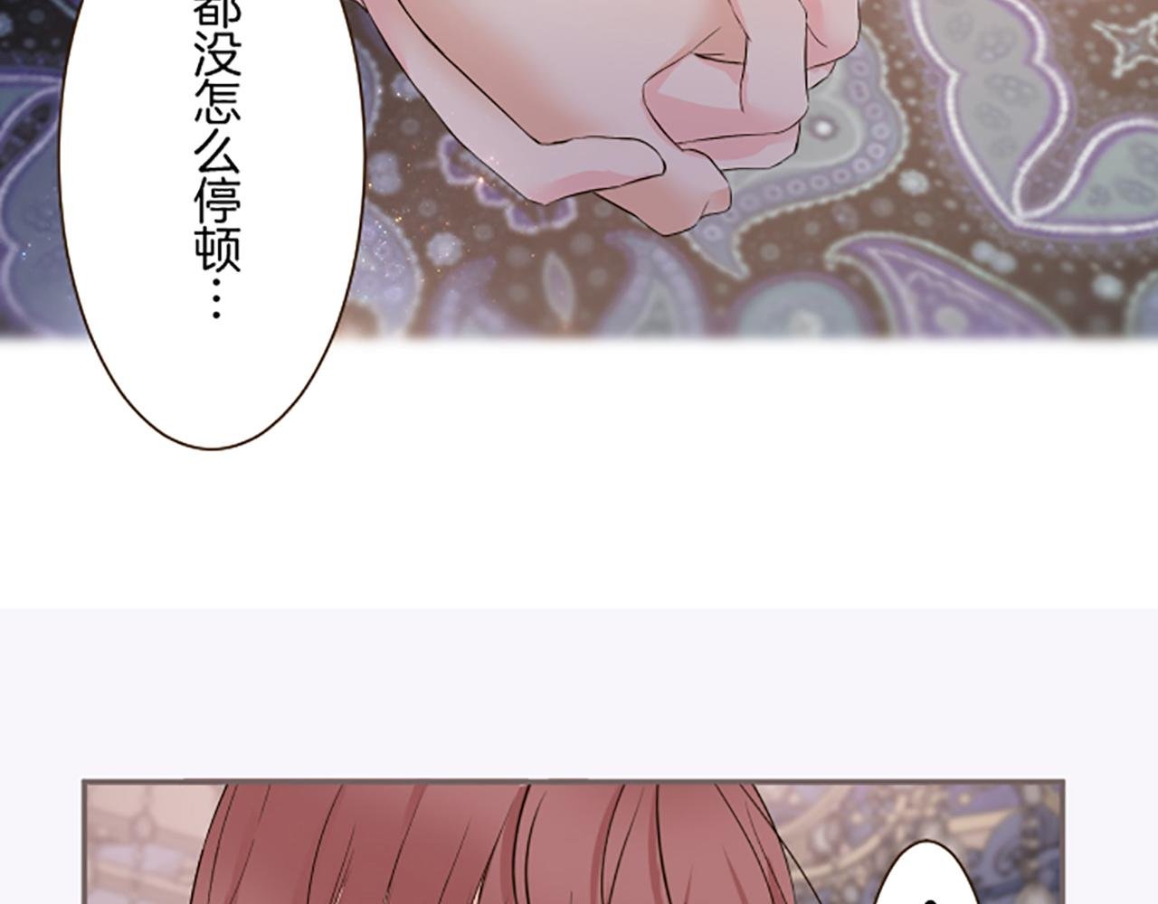 第102话 无法拒绝