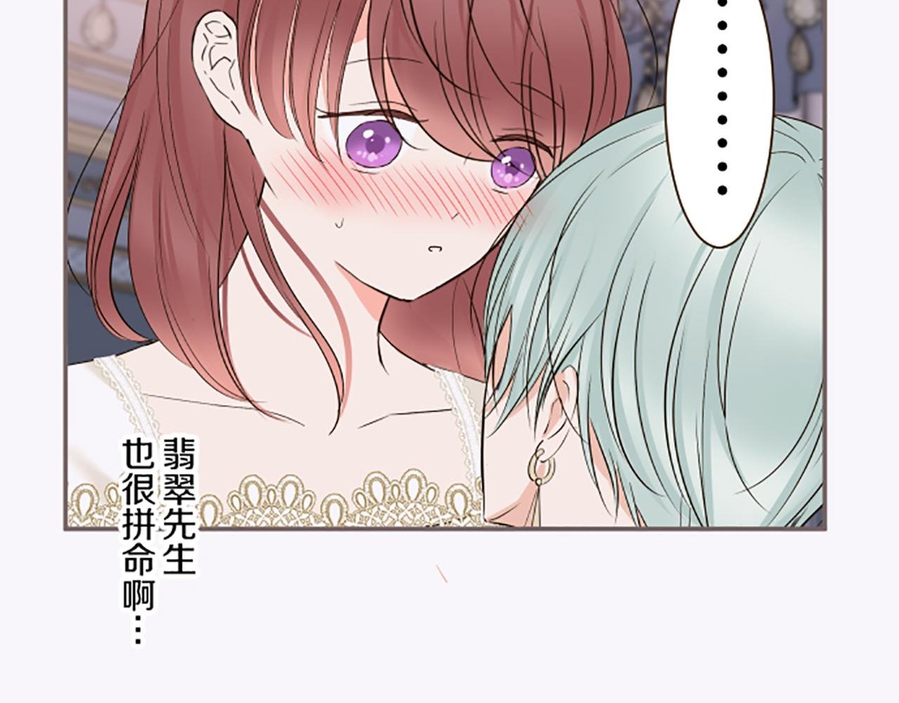 第102话 无法拒绝
