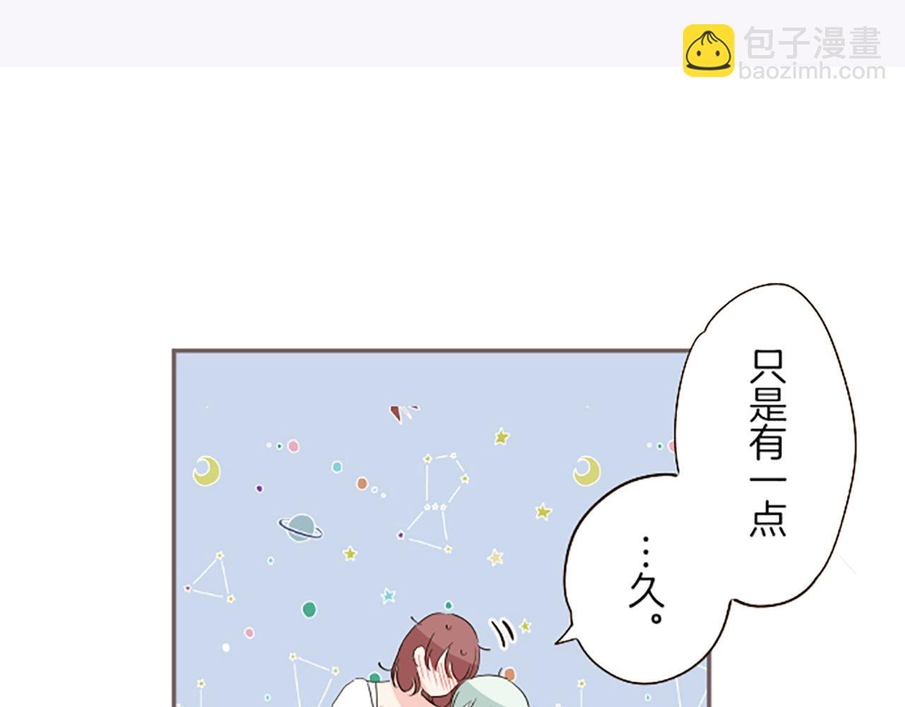 第102话 无法拒绝