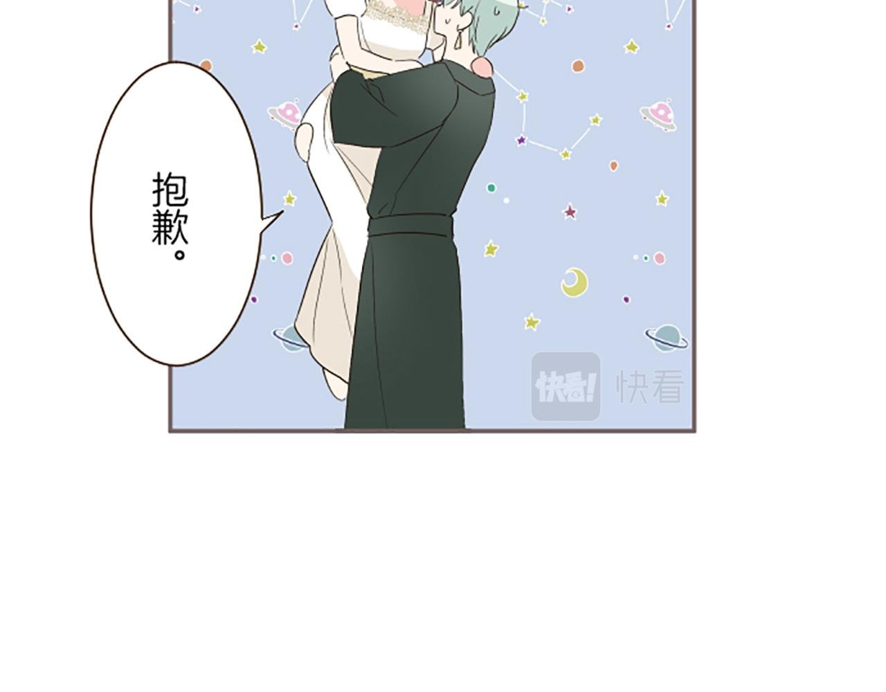 第102话 无法拒绝
