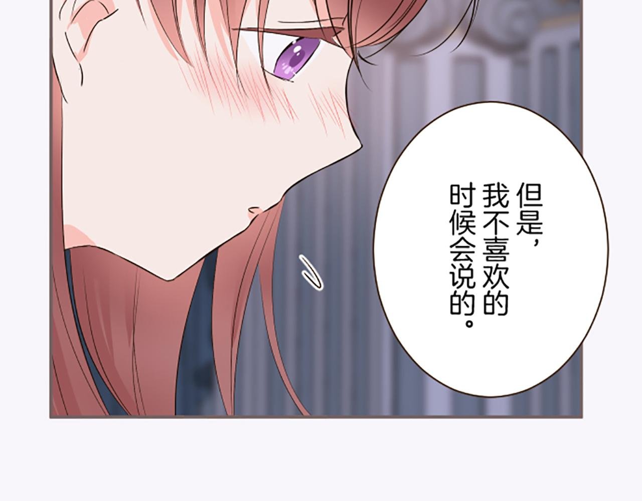 第102话 无法拒绝