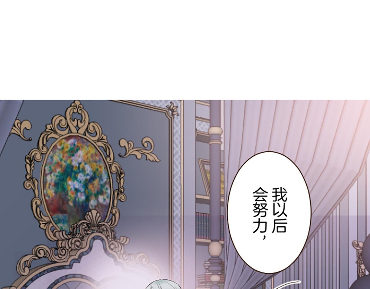 第102话 无法拒绝