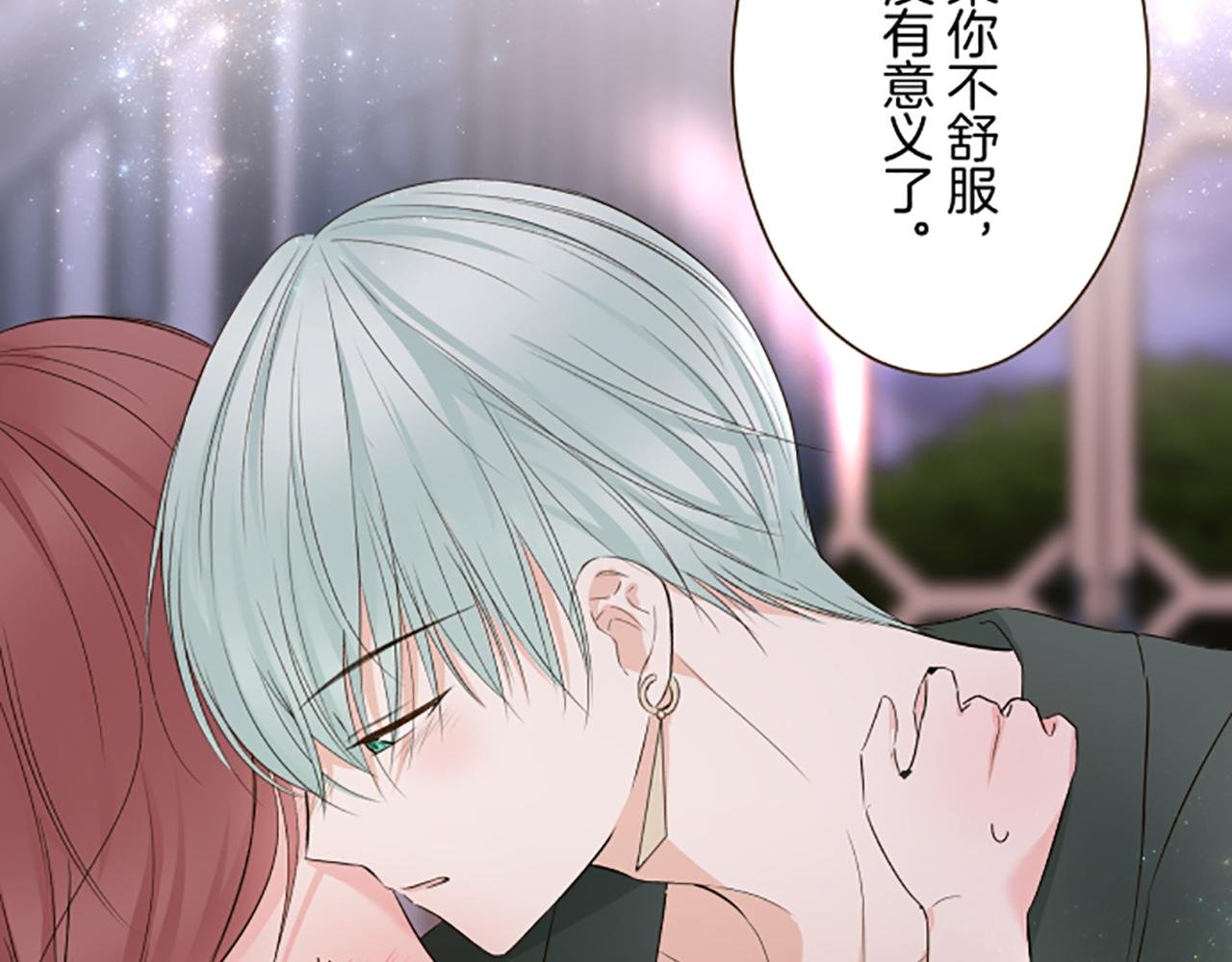 第102话 无法拒绝