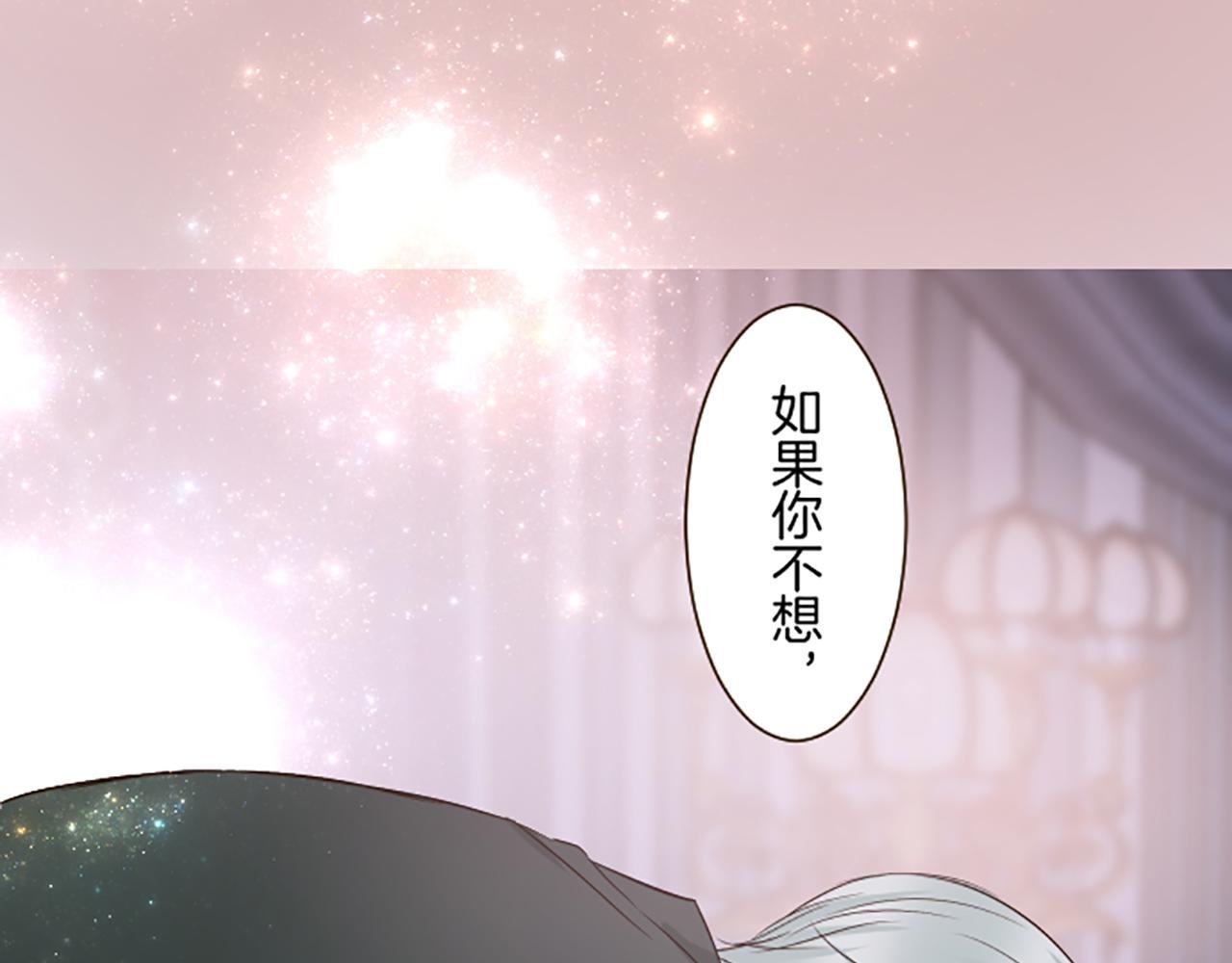 第102话 无法拒绝