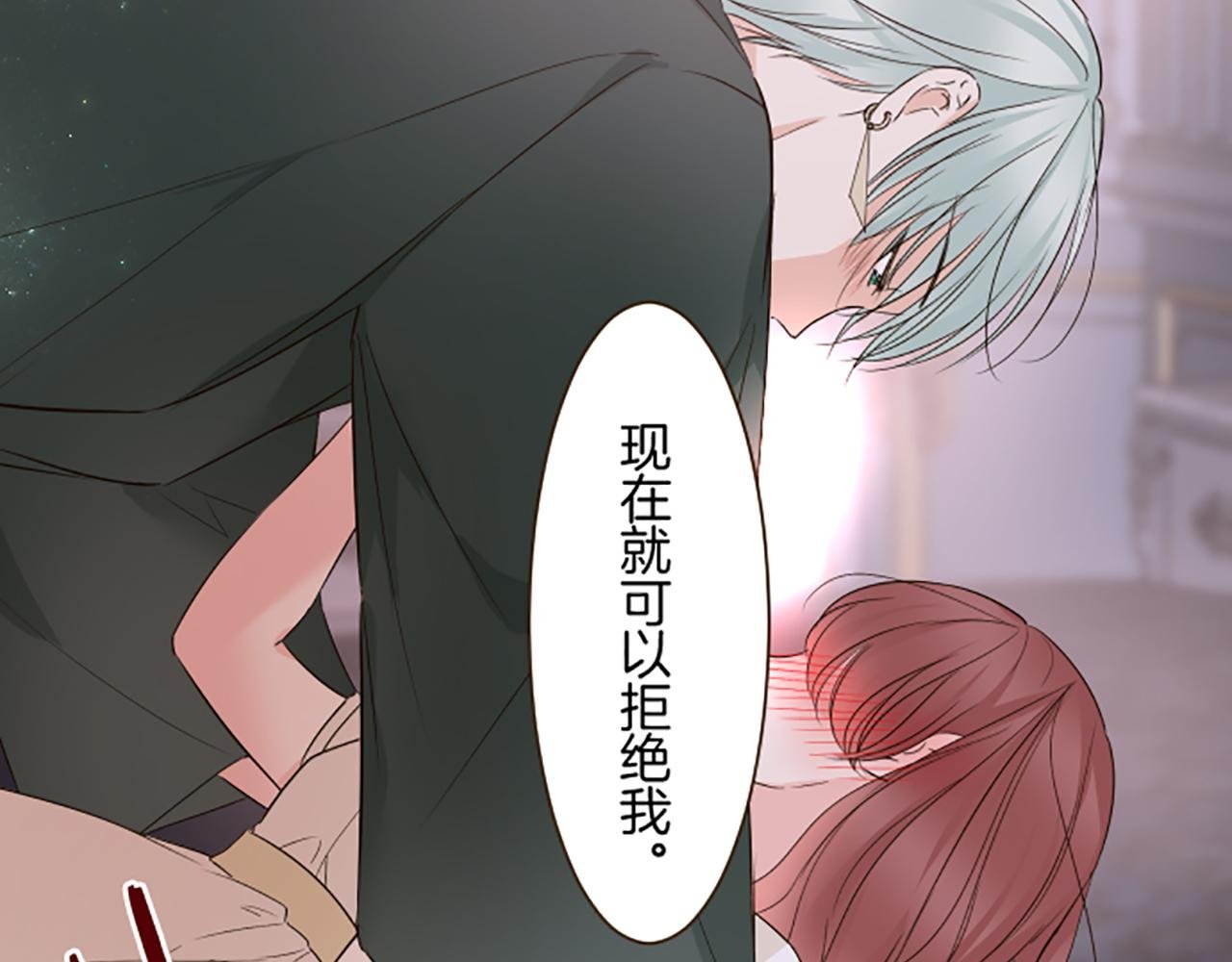 第102话 无法拒绝