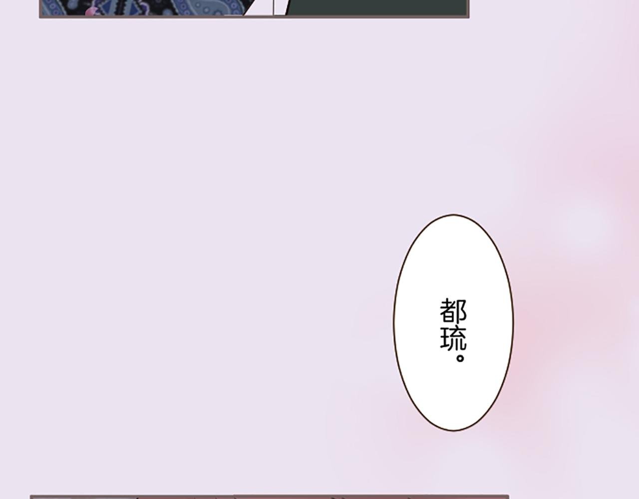 第102话 无法拒绝