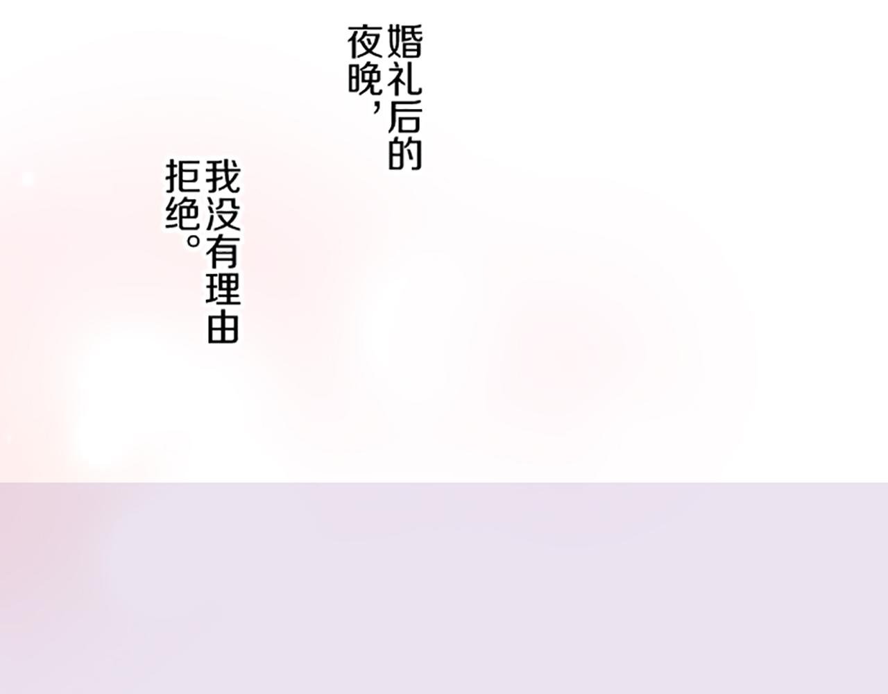 第102话 无法拒绝