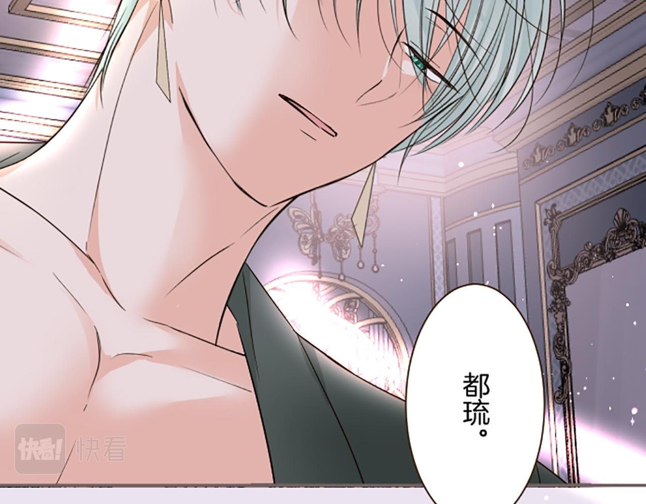 第102话 无法拒绝