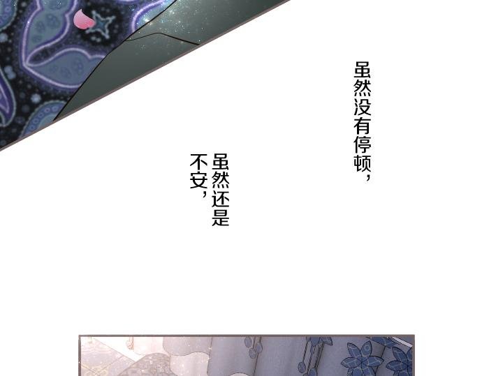 第102话 无法拒绝
