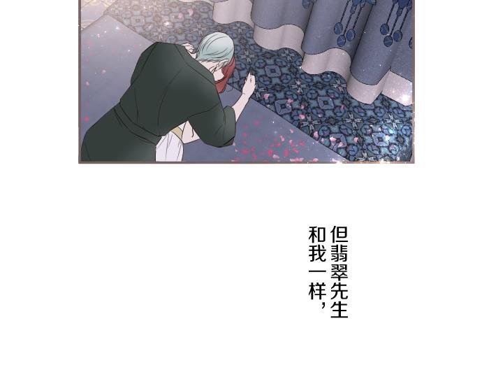 第102话 无法拒绝