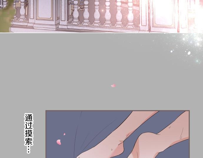 第102话 无法拒绝