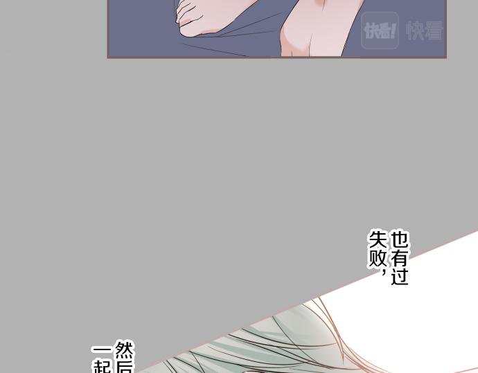 第102话 无法拒绝