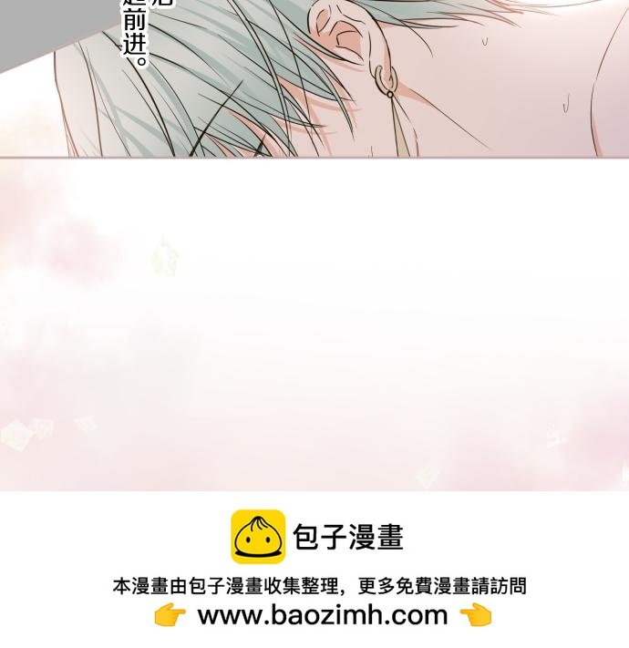 第102话 无法拒绝