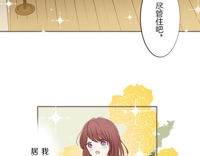 第11话 不要靠近我