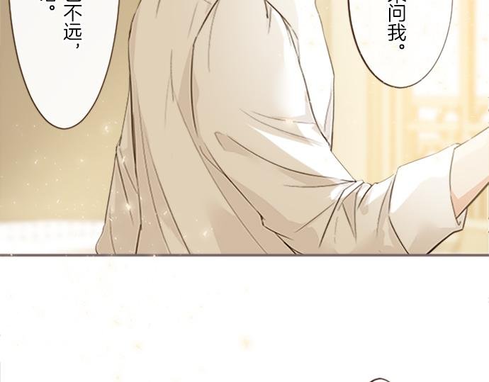 第11话 不要靠近我