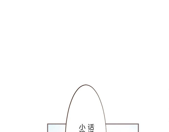 第11话 不要靠近我
